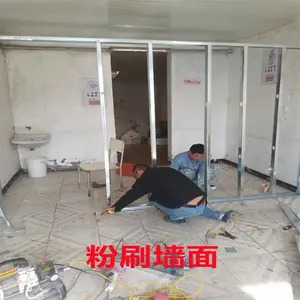 ��������ˢǽ�� ��ǽ��ˢ�� ��ʩ���󸶷�