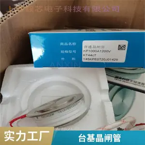 �㶫 ������Ƶ¯�ɿع�Y100KPJ̨����բ��