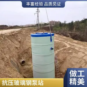 ����Ԥ�Ʋ����ֵ���ʽ��վ ��ˮ��ˮ��������ˮ����