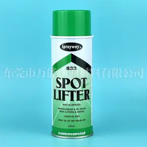 美国仕必威Sprayway 833针织物衣物衬衫油污清洗剂