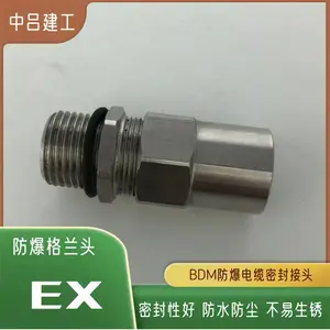 BDM-B-G11/2��������ͷ1.5�絥��н����¼н��ܷ������ͷDQM-II