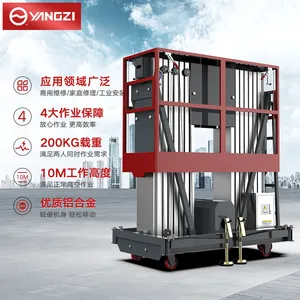 ��������ƽ̨�綯Һѹ�������߿���ҵƽ̨��˫���ƶ�ʽYZ-DS2