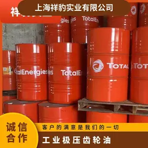 �������ԴTotalEnergies��м�������ep220�Ź�ҵ��ѹ������һ��