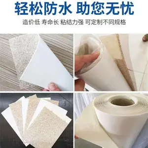高密度聚乙烯防水搭接胶带厂家