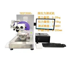 LED封装推拉力测试机TEST2000