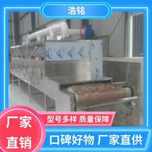 ���� ���ʱ��� ľ��΢������豸 �濪���� Ʒ������