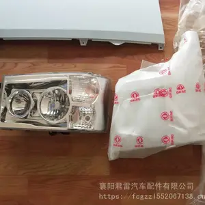 老款东风金霸配件 东风金霸M3300 M3800驾驶室全车配件 整车配件厂家专卖