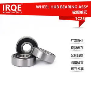 IRQE现货供应汽车差速器轴承 62012RS 适用雷克萨斯(进口) IS 200