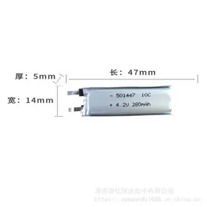 �߱��ʾۺ���﮵��501447 280mah10C��Ħ�����뵶�綯�����