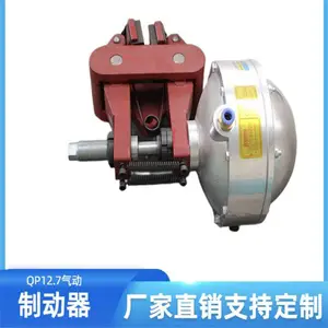 工力盘式气动制动器抱闸QP12.7-A气动制动器 焦作制动器厂