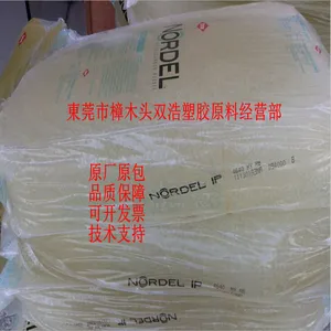 EPDM 4820P �������� ճ�ȵ�