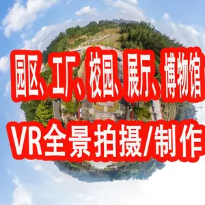 ����VRȫ���������㰸��,3D������ҵչ��,VRȫ����Ƶ
