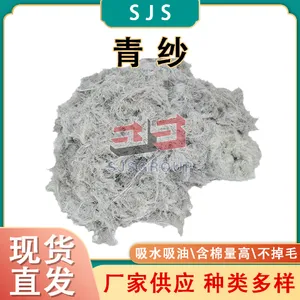 浙江机械白色擦机布 太仓道荣针织品供应