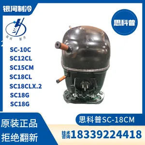 ˼����SC18CM SC21 SC15CLX.2 SC12D SC10C�ͱ�ѹ���չʾ���䶳ѹ����