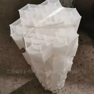 RPP增强聚丙烯六角内棱环 多孔组合环 瓷塑填料
