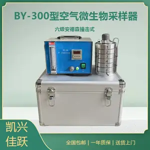 ����ְҵ����������������� BY-300������΢���������