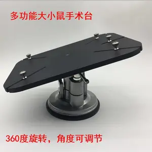 手术板 小鼠手术台小鼠保温手术台小鼠 蛙类手术台
