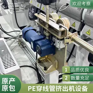 �����Ӧ 20-63pe�������̹ܹܲļ����� ����λ�վ����豸