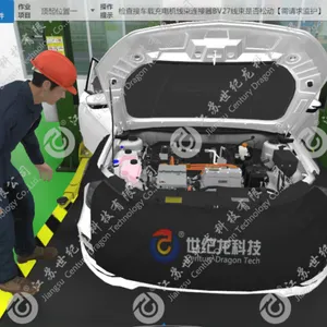 【世纪龙科技】新能源汽车维护与高压组件更换仿真教学软件（帝豪EV450）