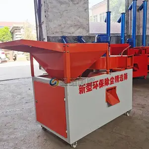 �������ȥ��Ƥ��ѡʽ ���ʾ����� ��ɸ������ ˫����ȥʯ�豸