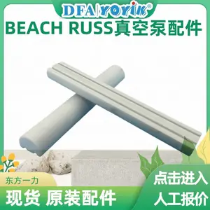 ��ձõ����ͷ����P-2340�糧С�������������һ���ֻ�