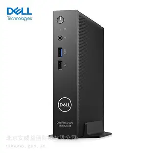 戴尔DELL Optiplex 3000瘦客户端esxi/虚拟化桌面云终端机瘦客户机瘦终端机迷你主机N5105 4核2.9G/4G/32G/集显