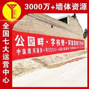 ����ǽ����,ǽ����������,ǽ���续