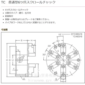 CHUCKС��������������12Ӣ��3צ�ָ�צ�������� TC310F6