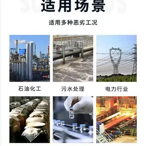 凯跃定制磁致伸缩液位计浮球液位开关防爆磁浮子传感器高精度
