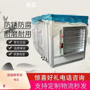 KJZ-45矿井加热机组 空气加热机组 矿用暖风机组 泰莱