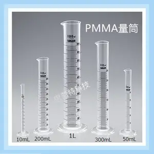 PFA/TPX/PMP/PMMA������Ͳ ���ֹ���ѡ�� ��ҩ����