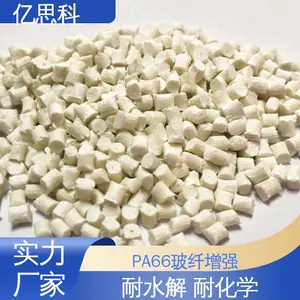 ��˼�� ʳƷ�� PA66�Ӳ���30% ������ ���� ����������ҶƬ����