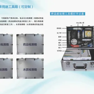 孔雀石绿快速检测试剂盒 金标法 鱼 虾等水产品 农产品 食品安全检测
