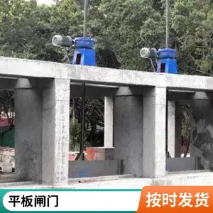 ƽ�湰������բ�� PGZ1.5m*1.5m ˫��ֹˮˮ����ͭ ��ѹˮ��ר