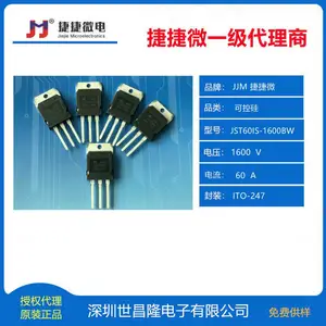 JST60IS-1600BW 捷捷微可控硅 60A 1600V ITO-247世昌隆现货