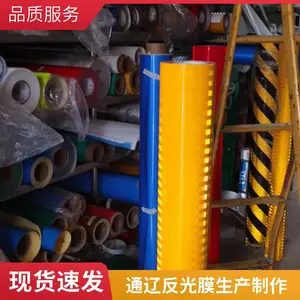 3M��ʯ������ĤV��ȫ�⾵�ӹ���������Ĥ���Ʒ��������� ����ֱ