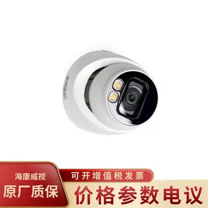 ��DH-IPC-HDW2233T-A-LED�����ˮ200�����ȫ�ʼ������ͷ