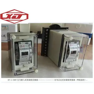 许继电气DT-1 DL DS DY DZY DX LL DZ继电器 正品保证