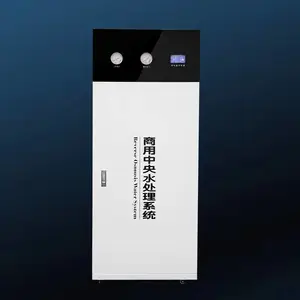 天津医院饭店酒店商用纯水机净水器RO反渗透设备