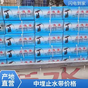 ���� ���� ����ʽ��ֹˮ�� �ֱ�ֹˮ�������ҹ����