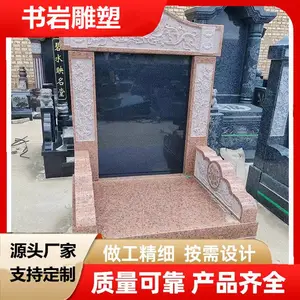 ��ʽʯ��Ĺ�� ���幫Ĺ���˼�� ������Ĺ ��ʯ���� ���ҵ���