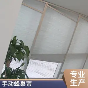 半遮光蜂巢帘 开启灵活 可承接工程 坚固耐用 性能较为稳定 博开