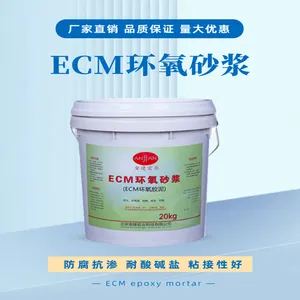 随州水性环氧树脂砂浆用于压强度高粘结力易施工 施工方案