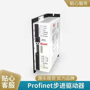 总线步进驱动器EtherCAT厂家可非标定制 爱维 Profinet步进驱动器
