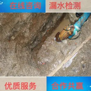 烟台龙口供水管网管道保压检测实力厂家供应