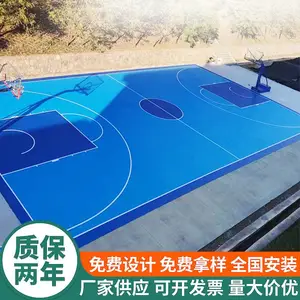 丙烯酸网球场定制 丙烯酸塑胶球场翻新材料 包工包料