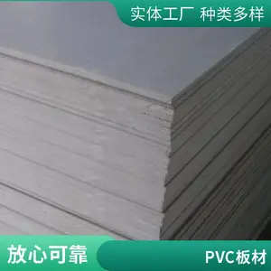 pvc���ݰ���豸��Ӧ�� �ൺpvc���ݰ���豸��Ƶ ����
