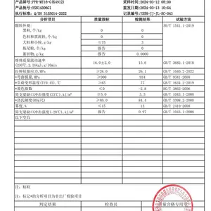 ������ɽʯ��K4912 ������Ƭ