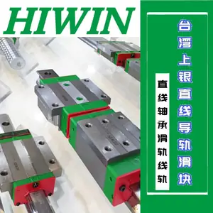 上银HIWIN导轨 RGH55HA2R1130ZAHII 数控控制HGW35CA1R680ZAC+E2
