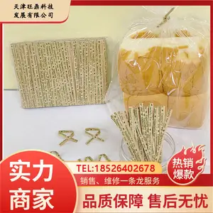 旺鼎牛皮纸扎丝 1000支/包 面包 糕点 包装袋扎丝 可定制专版